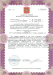 Лицензия ViruClinic